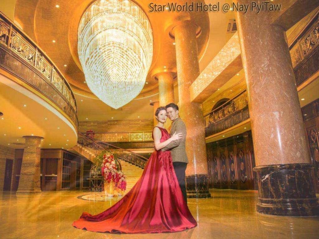 スター ワールド ホテル Naypyidaw エクステリア 写真
